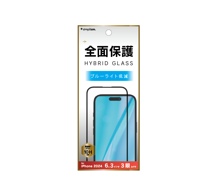 iPhone 16 Pro 全面ガラスフィルム 高光沢 ブルーライトカット (6.3inch 3lens model)