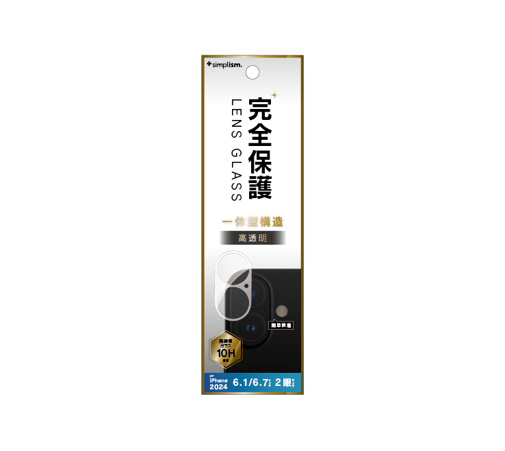 iPhone 16/16 Plus カメラレンズ保護ガラス (6.1/6.7inch 2lens model)
