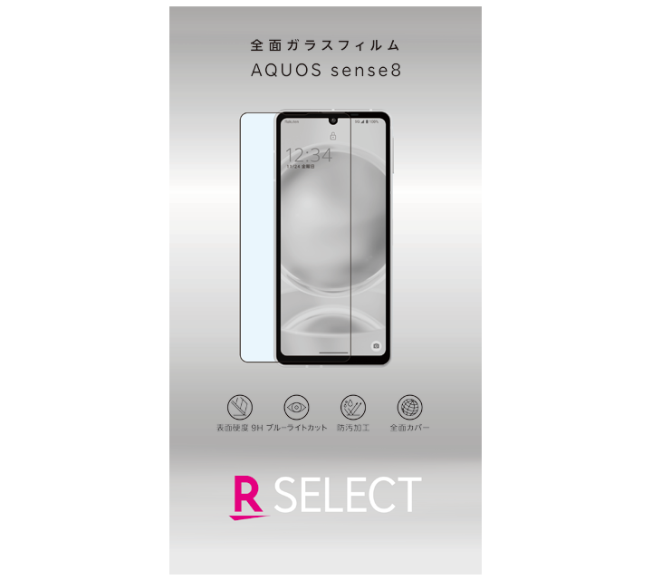 AQUOS sense8 全面ガラスフィルム 高光沢 ブルーライトカット