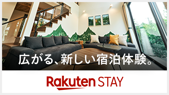 Rakuten STAY