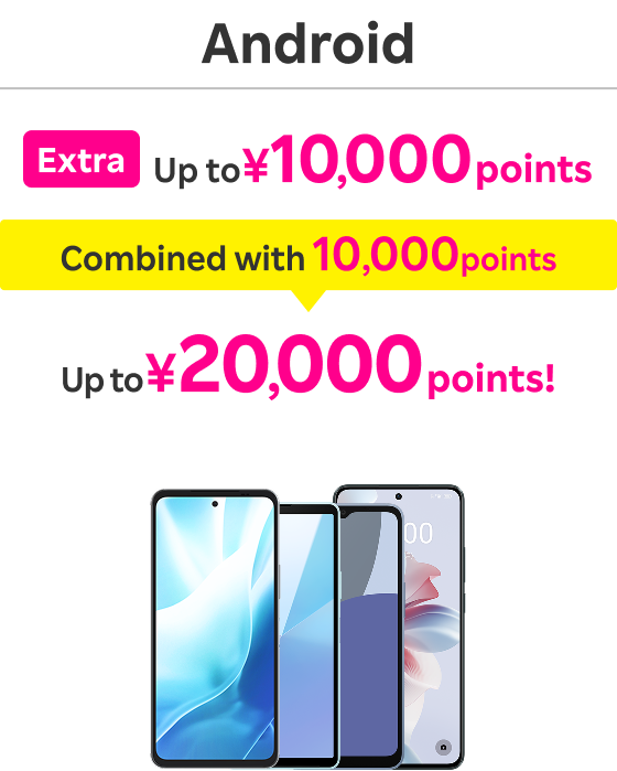 Android Extra Up to 10,000 points Combined with 10,000 points Up to 20,000 points