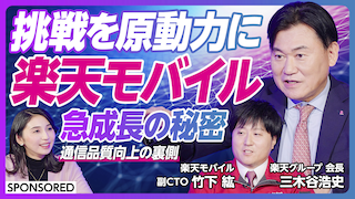 動画サムネイル