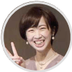 梅田さん